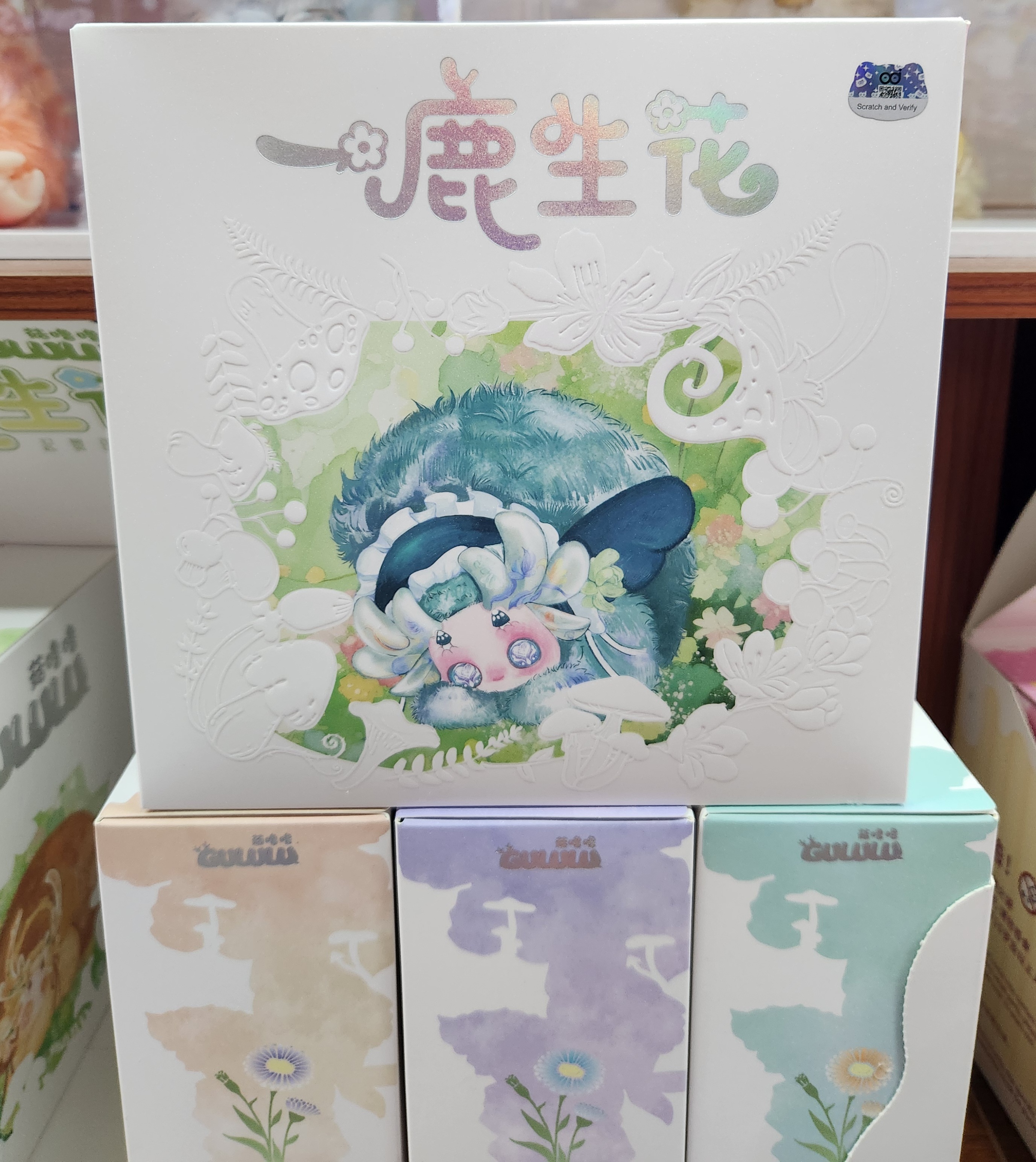 欧嘀兔兔龙一鹿生花系列二代大娃三代炫彩水晶幻想生物400%盲盒