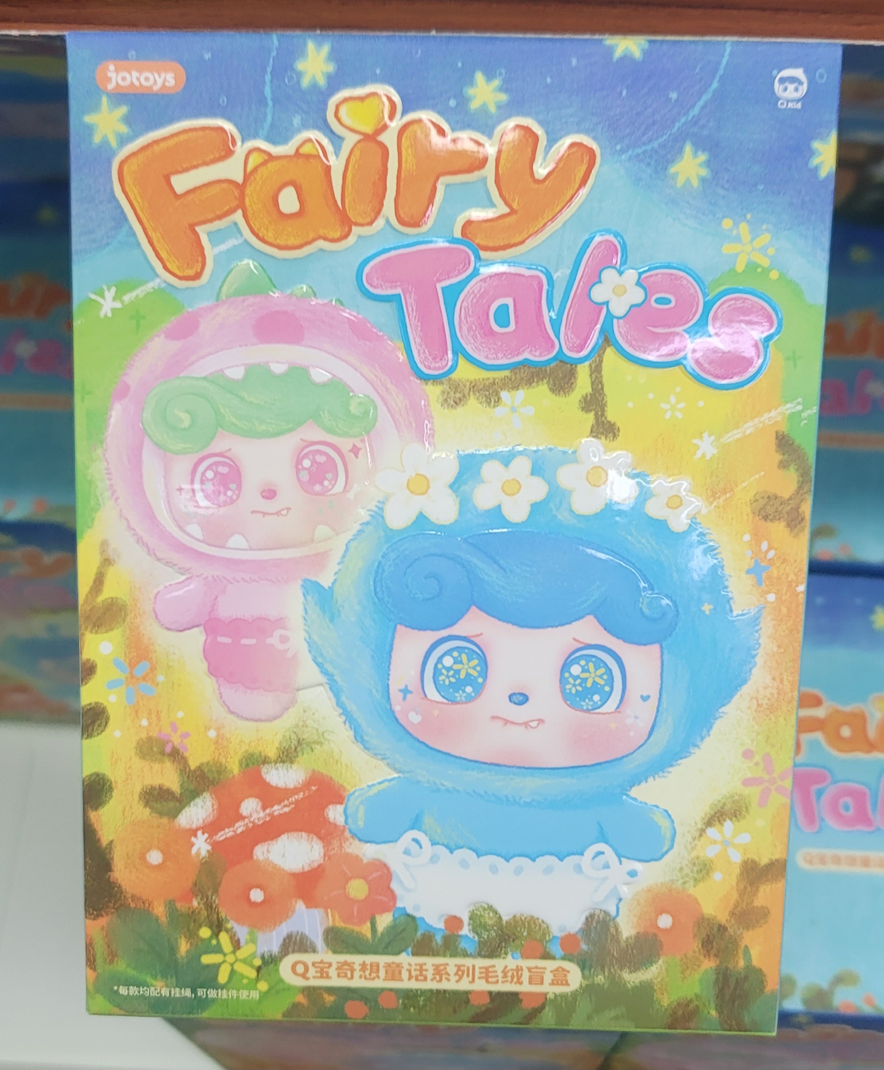 正版jotoys Q宝情绪毛毛怪系列毛绒公仔玩偶手办盲盒潮流玩具