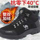 户外运动徒步登山鞋 防寒保暖高帮男鞋 雪地靴防水防滑 加绒棉鞋 冬季