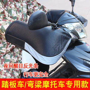 冬季电动车把套男女弯梁摩托车