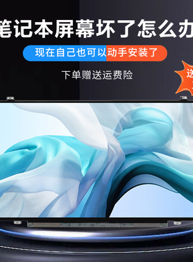 Acer宏基 V5-573G E5-572G F5-572G 571 E5-575G EX2519 液晶屏幕