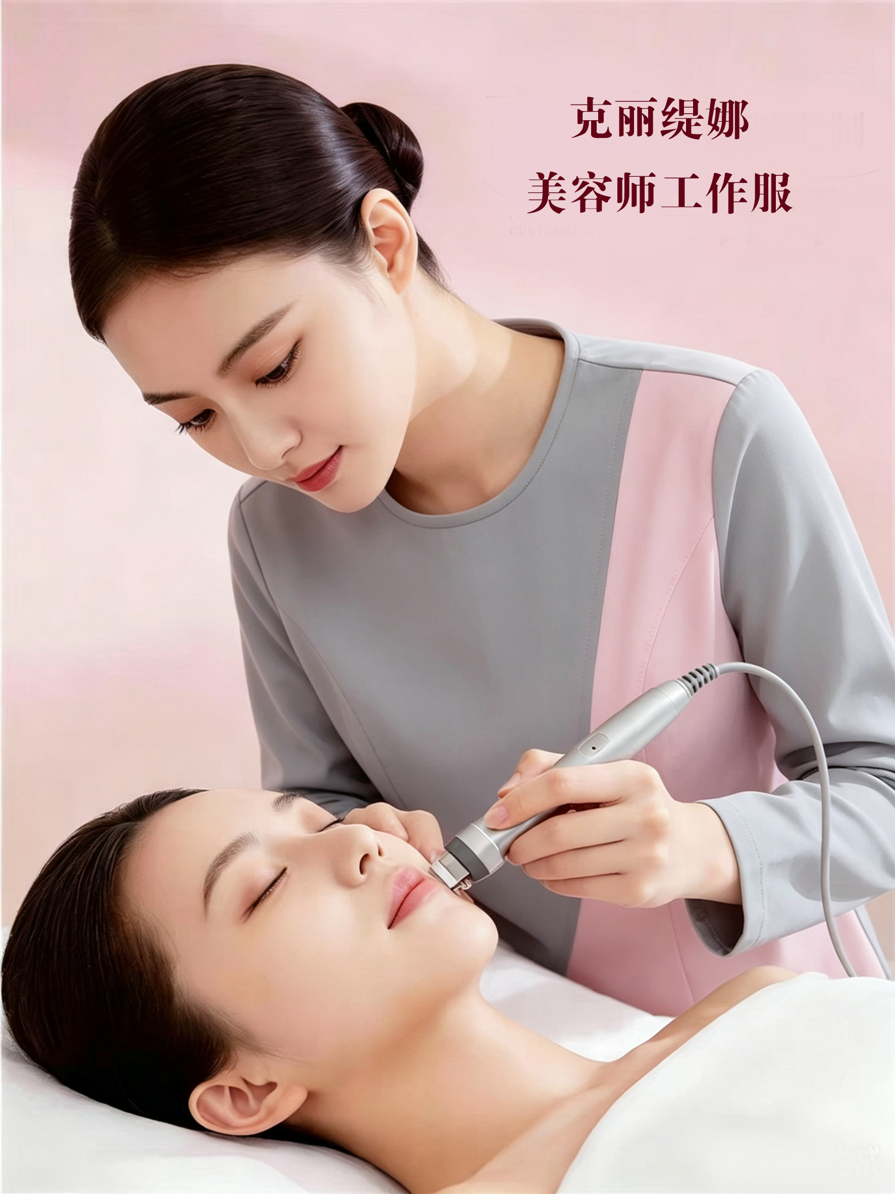 克丽缇娜工作服女套装2026款美容师护理操作服七分袖美容院工装