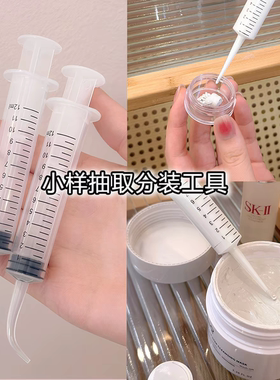 弯头针筒分装工具水乳旅行分装抽取器宠物小猫咪喂食器冲牙器12ml
