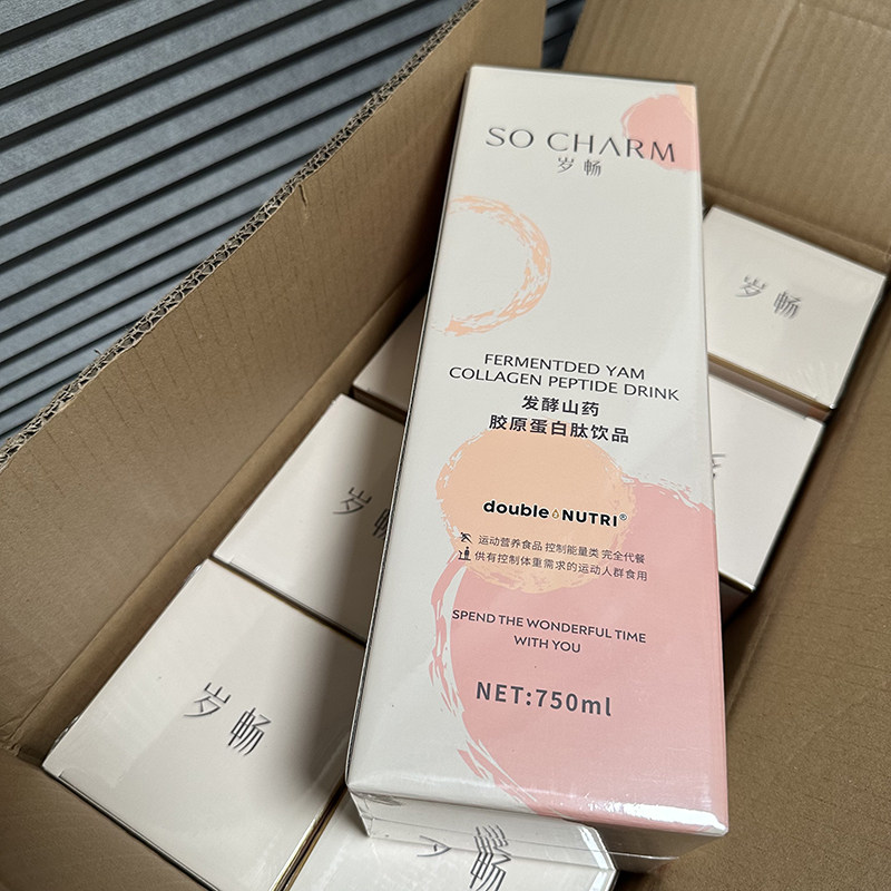 现货当天发岁畅山药酵素750ml