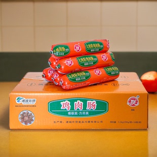 尽美鸡肉肠诸城外贸火腿肠黄皮200克/根即食肠早餐火锅肠大根休闲