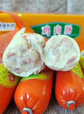 尽美大根鸡肉肠诸城外贸