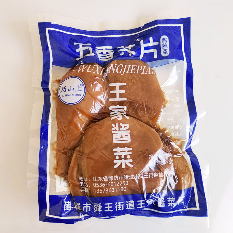 诸城王家酱菜芥菜疙瘩咸菜下饭菜300克袋装五香疙瘩片下饭菜咸菜