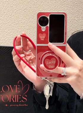 红色爱心MagSafe强磁吸附适用OPPOFindN3Flip手机壳折叠屏N2Flip保护套时尚个性N3Flip防摔壳潮流女款翻盖