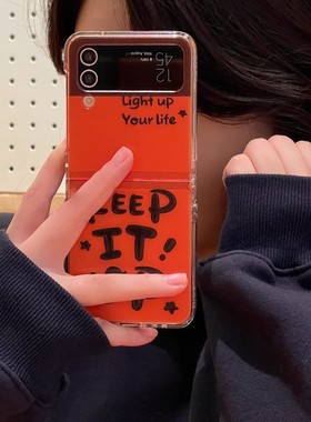 ins韩国小众橙色英文字母适用于三星zflip6手机壳个性新款折叠屏zflip5全包铰链zflip4防摔zflip3保护套男女
