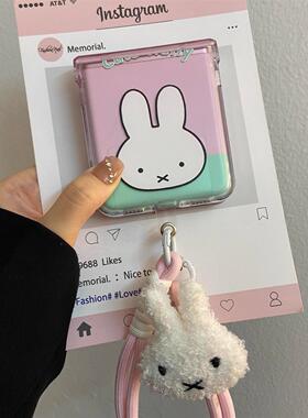 韩系甜美卡通米菲兔适用小米MIXFlip2手机壳Zflip7/5/4/6华为puraX/Pocket2全包MagicV折叠屏oppoFindN3外壳