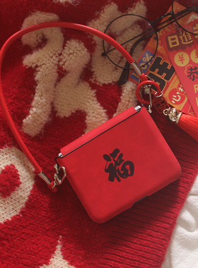 新年喜庆红色福适用华为puraX手机壳Pocket2小米MIXFlip折叠屏OPPOFindN3Flip荣耀MagicV三星zflip765保护套