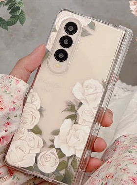 ins小清新简约白色玫瑰花适用于三星GalaxyZFold6手机壳创意FOLD3折叠屏fold5保护壳fold4防摔手链保护套女款