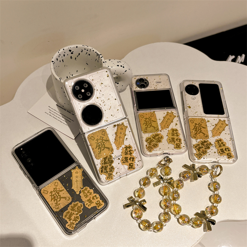 金箔招财令适用小米MIXFlip手机壳折叠屏OPPOFindN3Flip保护套闪粉滴胶华为pocket2防摔壳VIVOXFLIP个性翻盖