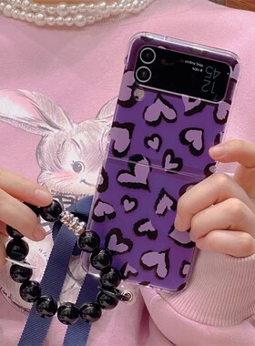 ins韩风紫色豹纹三星zflip7手机壳折叠屏Galaxy Z Flip6保护套全包铰链ZFlip5/4防摔壳ZFlip3时尚女款翻盖
