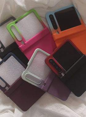 渐变色拼色适用华为puraX手机壳Pocket2小米MIXFlip折叠屏OPPOFindN3Flip荣耀MagicV三星zflip7654磨砂保护套