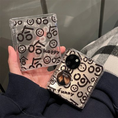 呵呵哈哈适用华为P50Pocket壳折叠屏Pocket2保护套宝盒版p50透明防摔壳全包铰链华为PocketS个性男女翻盖