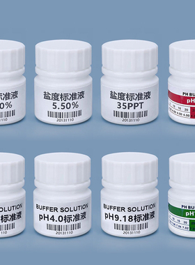 PH校准液盐度标准液电导率标准液6.86缓冲溶液4.01标定液7.00