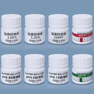 PH校准液盐度标准液电导率标准液6.86缓冲溶液4.01标定液7.00