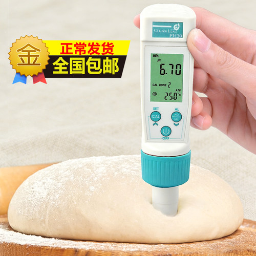 老面测碱笔面团酸碱度测试仪专用