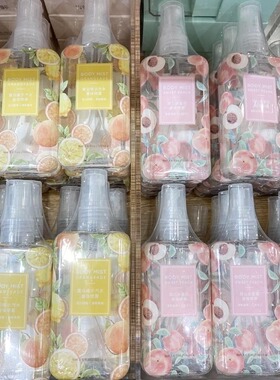 甜心甜香活优品橘子好闻香体喷雾