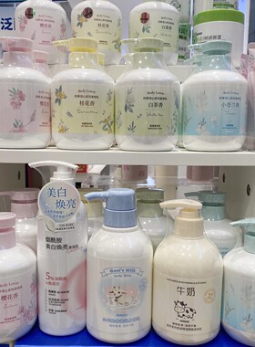 山羊牛奶樱花香滋润保湿身体乳