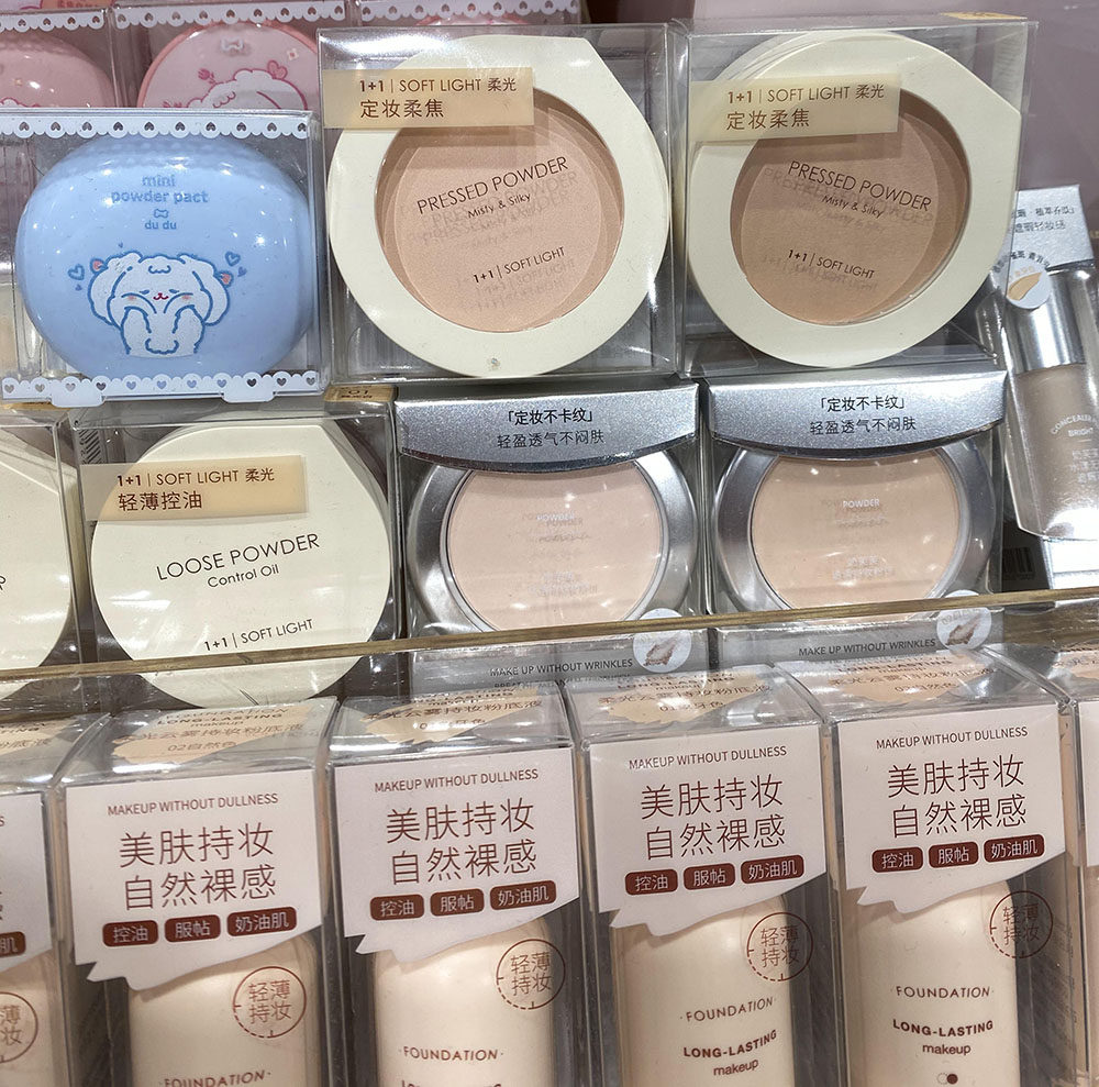透滑持妆粉饼定妆控油散粉珠光