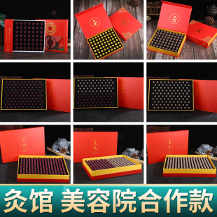 梅花灸鼎艾柱美容院无烟艾柱器具五年陈静禅国灸易碳化灸艾柱套盒