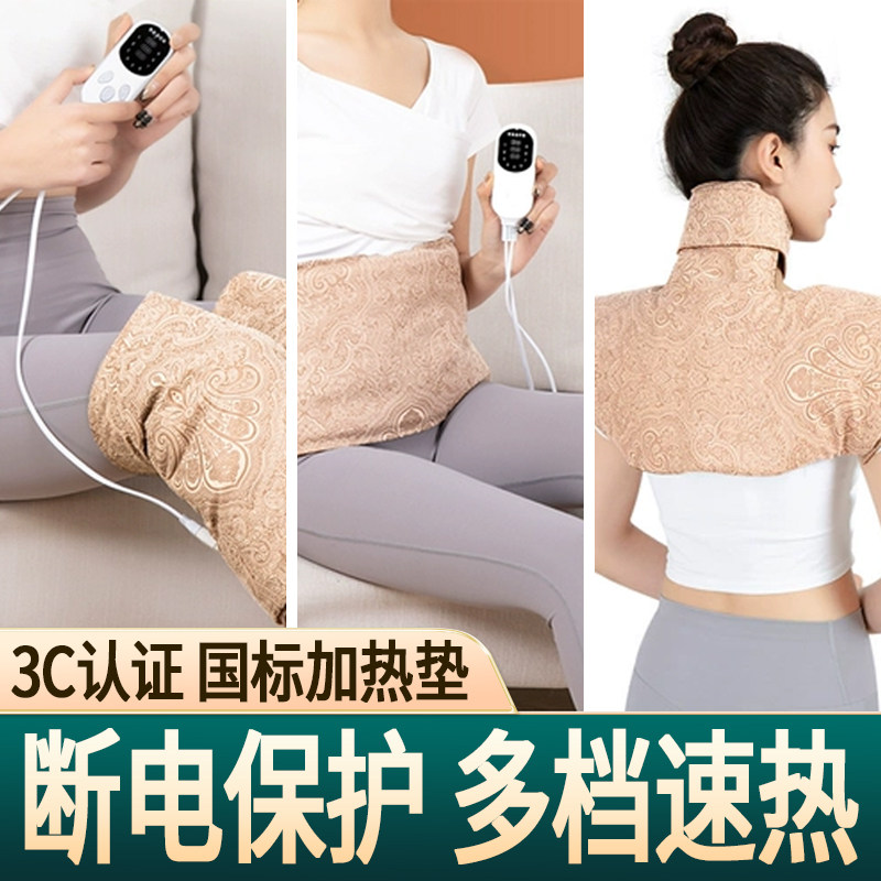 电加热艾灸护膝护肩护腰带电热敷家用全身可艾灸保暖发热艾灸仪器