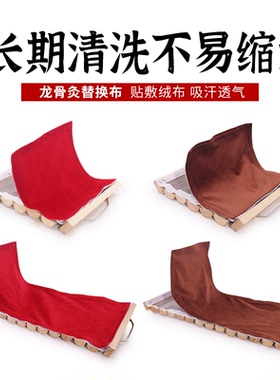 龙骨灸替换绒布男女背部腹部督脉灸长蛇灸隔姜灸艾灸器具配件布套