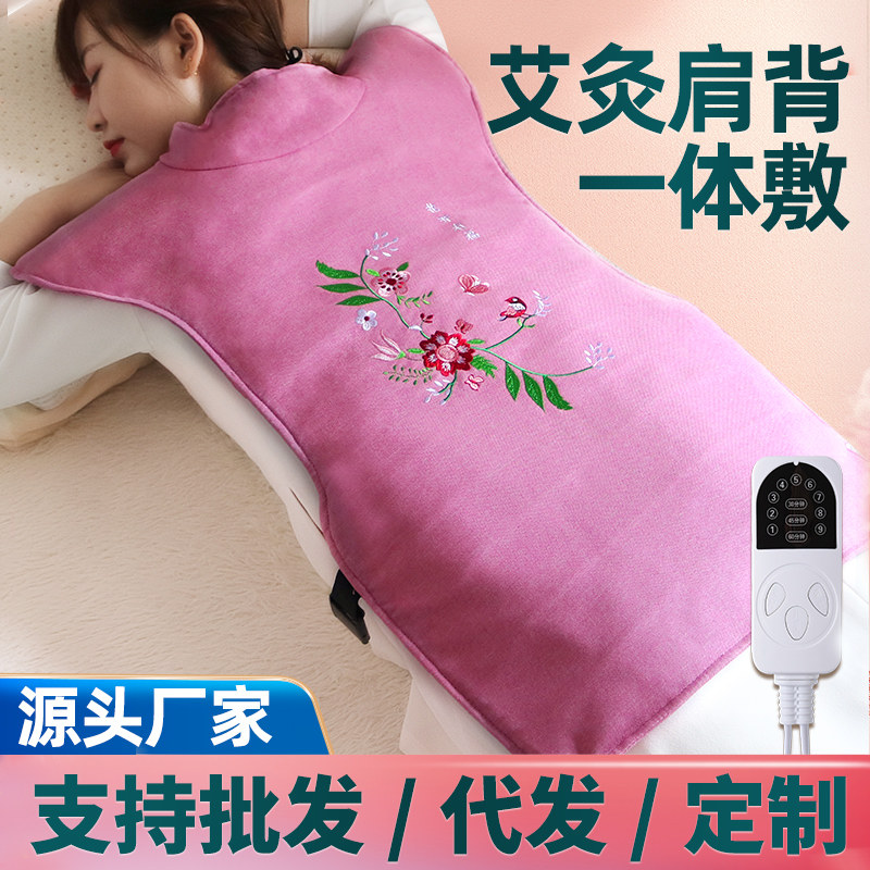 电加热肩颈腰背艾绒护肩热敷包艾叶绒护腰热敷袋熏蒸发热暖腹带