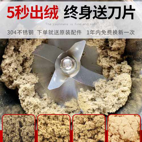 打绒机五谷杂粮磨粉机