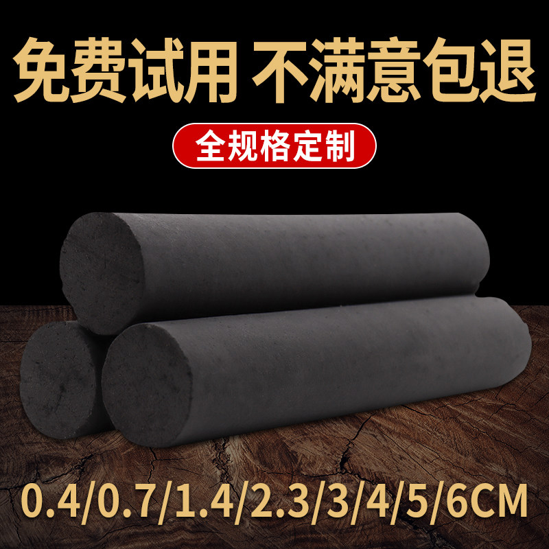 无烟艾条雷火灸大炮灸6cm黑色碳化十年陈艾炭美容院火龙灸艾柱棒