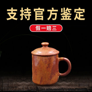 天然正品泗滨砭石水杯茶杯弱碱性杯子送老人礼物净化水质保健杯