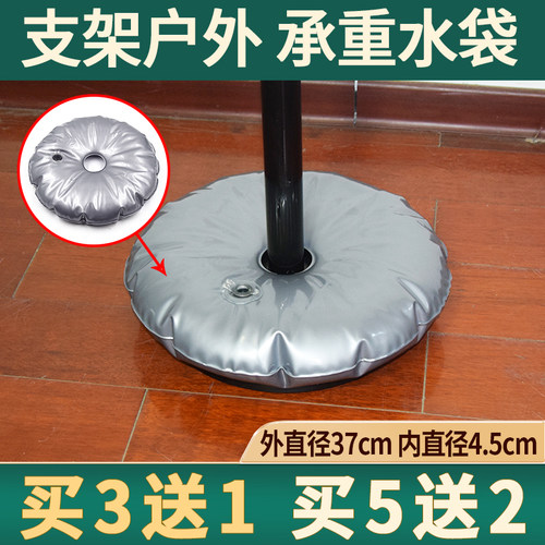 艾灸沙滩户外旗承重防风水袋