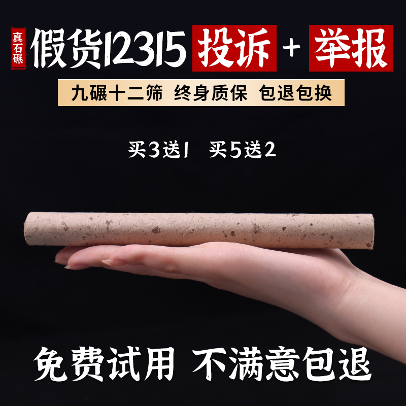 2cm雷火灸石碾桑皮纸家用艾条加粗纯艾草条正品五年陈官方旗舰店