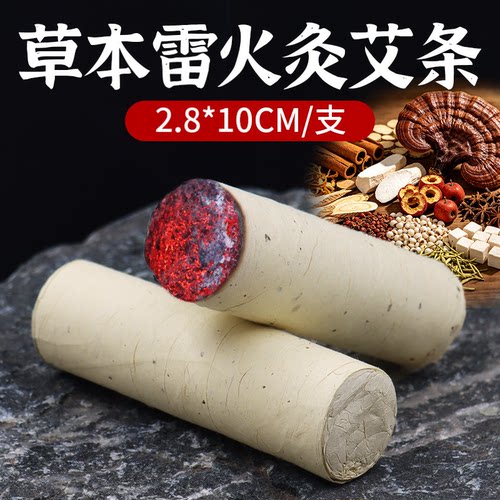 20年艾草生产商贴牌定制假一赔万
