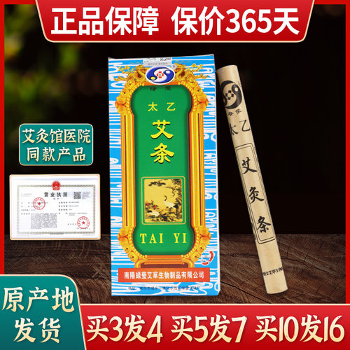 绿莹正品假货12315投诉+举报