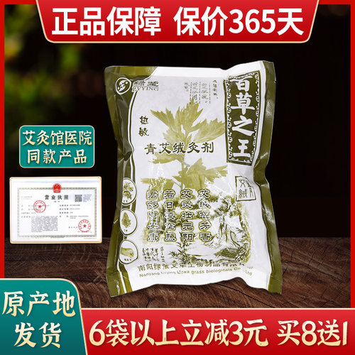 绿莹正品假货12315投诉+举报