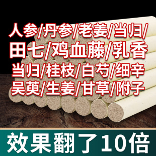 艾草棒家用随身灸女性健脾胃去湿 纯手工石磨艾条五年陈中草药正品