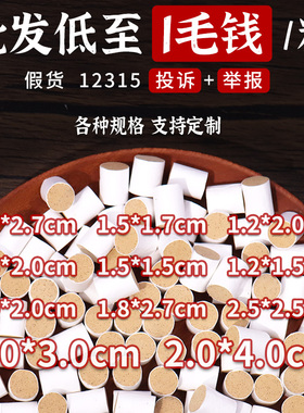 各种尺寸均可定制支持免费试用