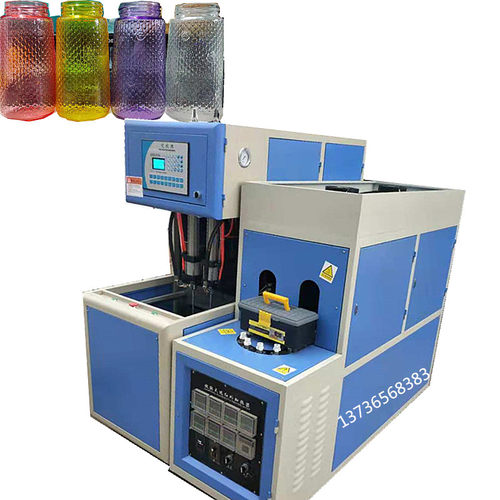 台祥塑料水杯PC太空杯