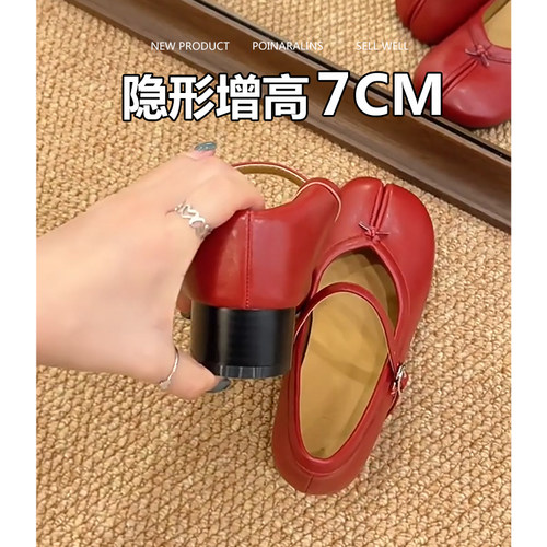 羊皮7cm内增高粗跟玛丽珍鞋