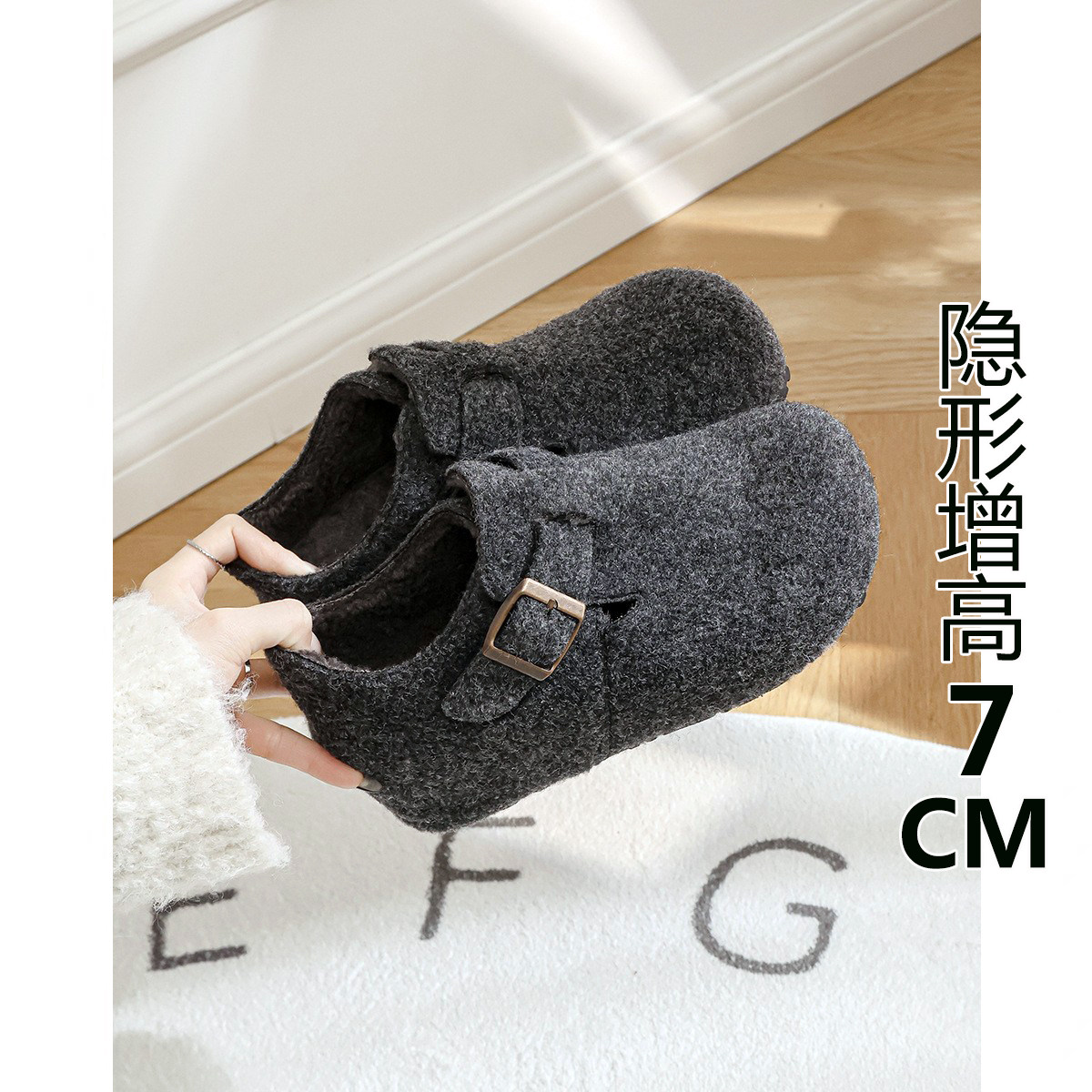 毛呢7cm内增高勃肯鞋女2025秋冬小个子毛毛灰色深口保暖棉鞋单鞋,女鞋,勃肯鞋/软木鞋,淘宝优惠券,粉丝福利购,淘宝优惠卷