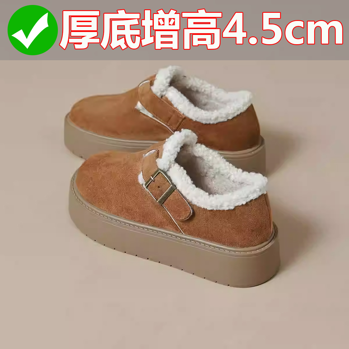 小个子厚底勃肯鞋雪地靴