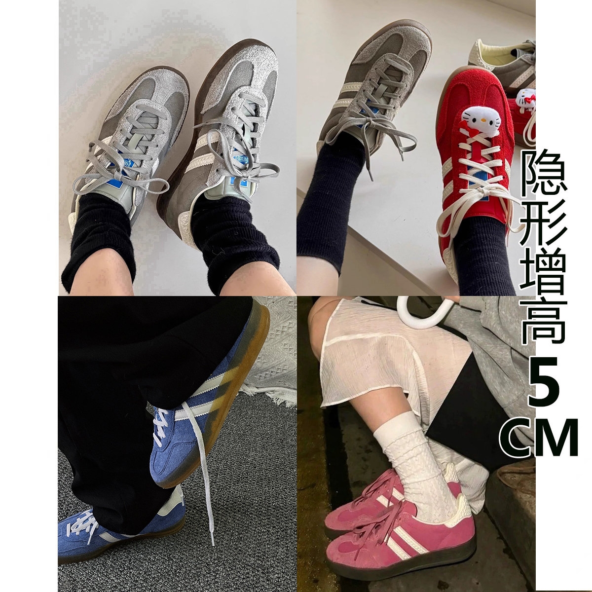 美式复古内增高德训鞋2025新款做旧拼色运动休闲板鞋真皮阿甘女鞋