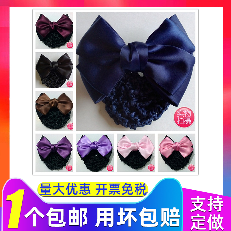 职业头花移动空姐蝴蝶结包邮