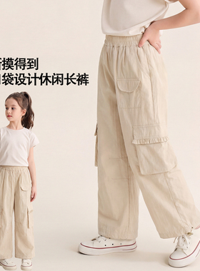 ipw童装女童米色花边工装阔腿裤2026夏季新款儿童清新百搭长裤