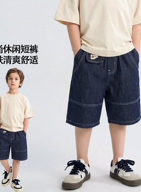 ipw男童短裤2026夏装新款儿童牛仔五分裤中大童休闲百搭帅气裤子