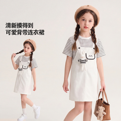 女童夏季兔子条纹假两件连衣裙