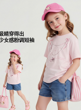 ipw女童短袖T恤2026夏季新款儿童粉色蝴蝶结印花收腰显瘦甜美上衣